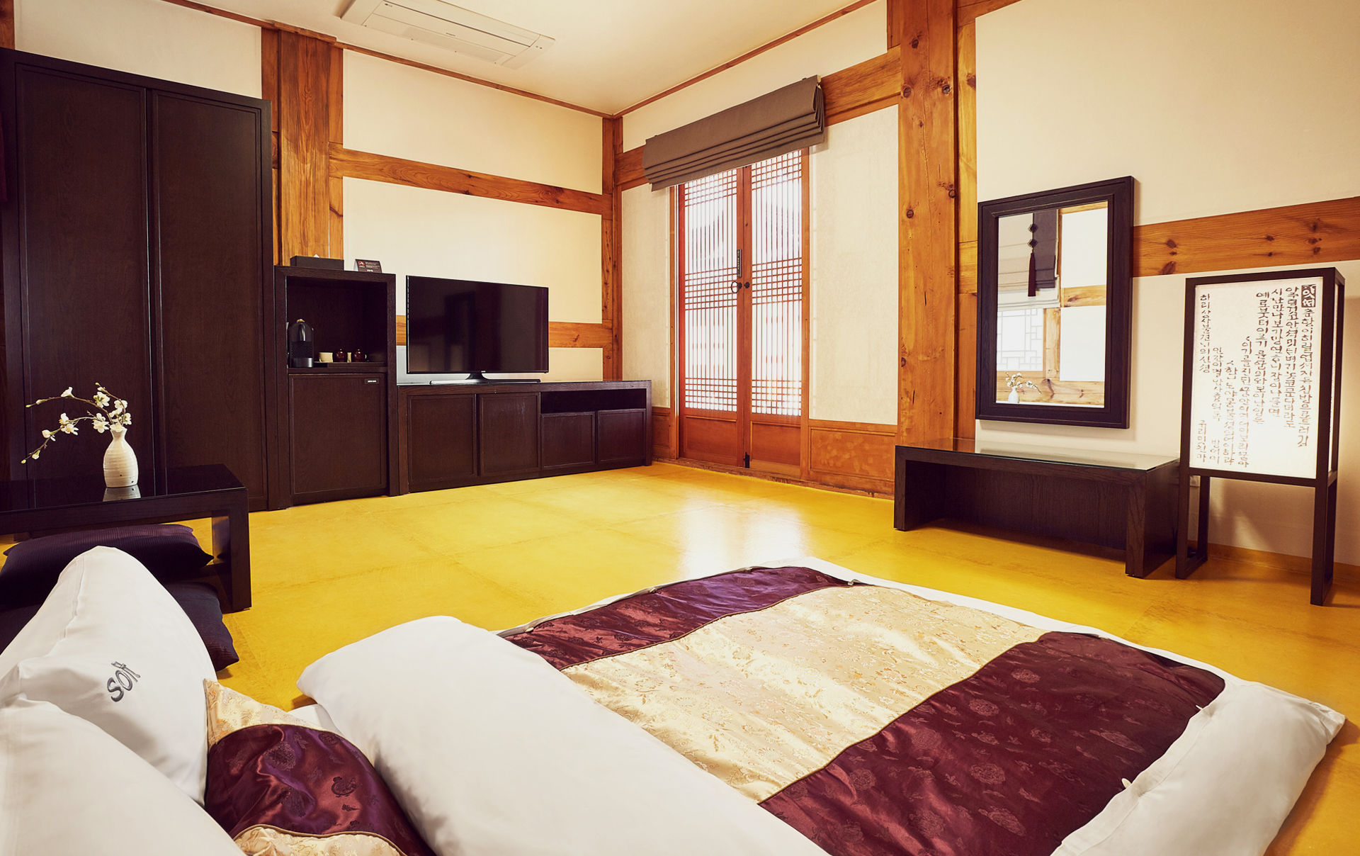 Room Main