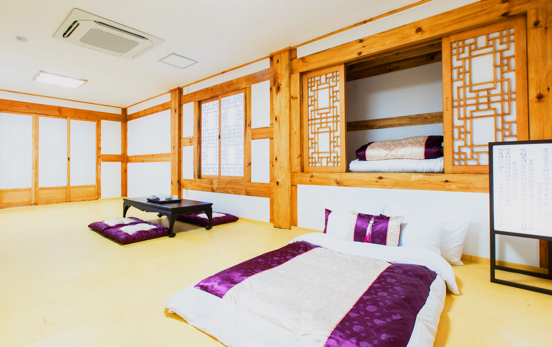 Room Main